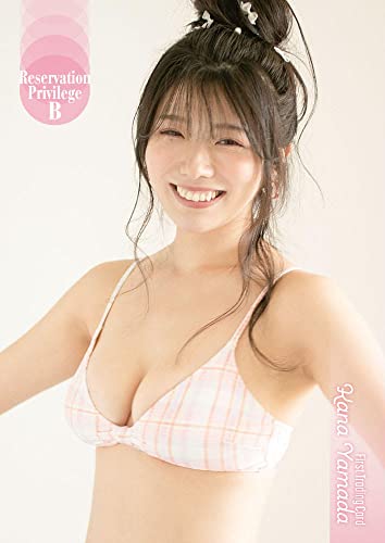 Kana Yamada First Trading Card
