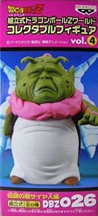 Saichoro Dragon Ball Z World Collectable Figure vol.4 Dragon Ball Z - Banpresto