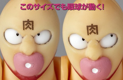 Kinniku Suguru Revolmini (rm-002)Revoltech Kinnikuman - Kaiyodo