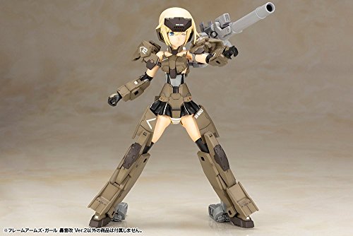 Gourai (Kai, ver. 2 version) Frame Arms Girl Frame Arms Girl-Kotobukiya