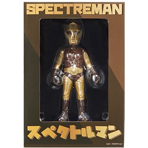 Head Bull Tokusatsu Series "Spectreman" Spectreman