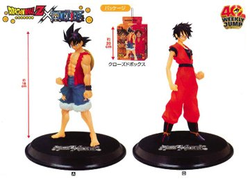 Dragon Ball Z Ã— Piece DX Figure Set of 2