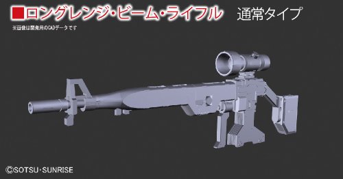 1/144 "Gundam" System Weapon 004