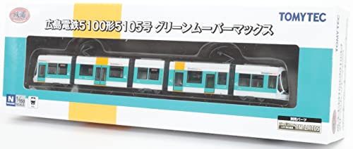 Railway Collection Hiroshima Electric Railway Type 5100 Class No. 5105 Green Mover Max
