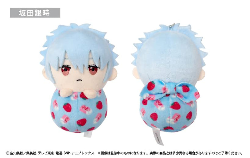 Gintama Pyoco-nui Plush Sakata Gintoki