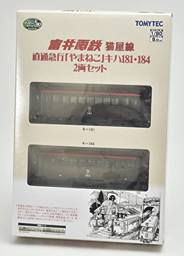 Railway Collection Narrow Gauge 80 Nekoya Line Direct Express Train Yamaneko KiHa 181, 184 2 Car Set