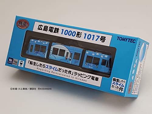 Railway Collection Hiroshima Electric Railway Type 1000 Class No. 1017 "That Time I Got Reincarnated as a Slime" Wrapping Train