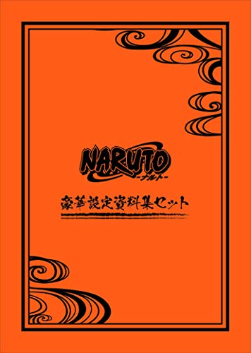 "NARUTO" Luxury Design Works Set (Book)
