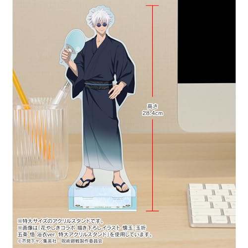 Jujutsu Kaisen Hanayashiki Collaboration Original Illustration Hidden Inventory / Premature Death Ieiri Shoko Yukata Ver. Extra Large Acrylic Stand