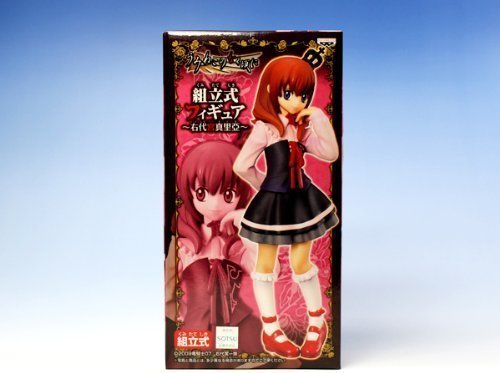 Ushiromiya Maria Umineko no Naku Koro ni - Banpresto