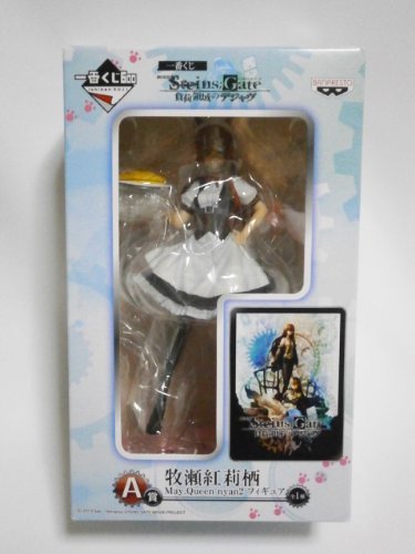 Makise Kurisu (May Queen nyan2 version) Ichiban Kuji Steins;Gate Movie Fukaryouiki no Dejavu Steins;Gate Movie Fukaryouiki no Dejavu - Banpresto