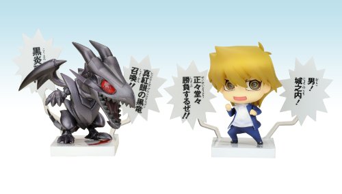 One Coin Grande Figure  Yu-Gi-Oh! Duel Monsters - Kotobukiya