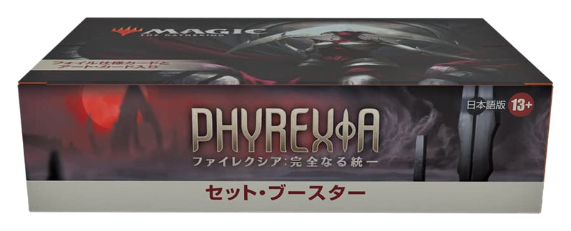 MAGIC: The Gathering Phyrexia: All Will Be One Set Booster (Japanese Ver.)