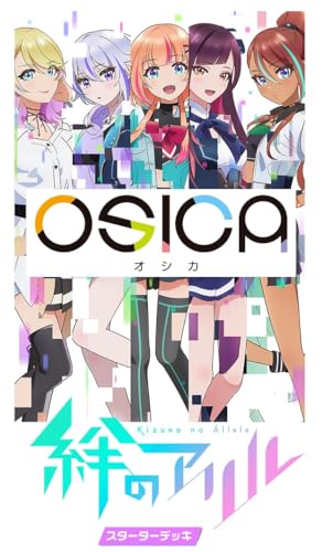 OSICA "Kizuna no Allele" Starter Deck