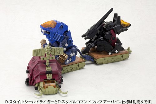 RPZ-02 Gustav D-Style, Zoids-Kotobukiya