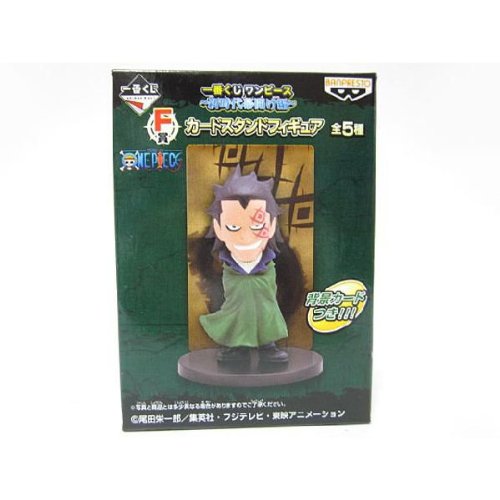 Monkey D. Dragon Ichiban Kuji One Piece Opening a New Era One Piece - Banpresto