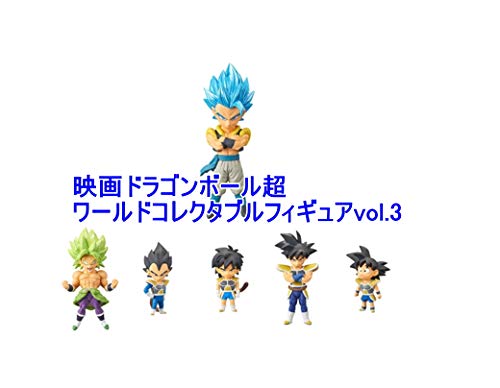 Set World Collectable Figure Dragon Ball Super Broly - Banpresto