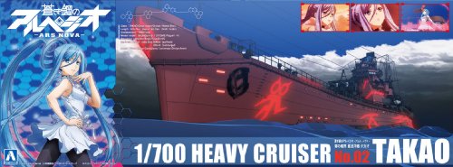 Takao Heavy Cruiser Takao (1/700 Aoki HAGANE NO ARPEGGO: ARS NOVA VERSION) - 1/700 ESCALA - AOKI HAGANE NO ARPEGGO - AOSHIMA