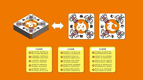 Banana Sand Atama Oshiri Game
