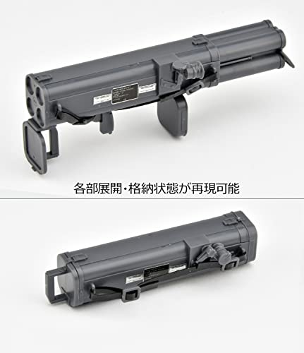 Diocolle Combat Weapons <DCML04> Launcher Set A