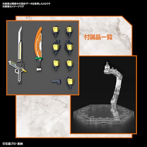 Figure-rise Standard "Kamen Rider Gaim" Kamen Rider Gaim Orange Arms