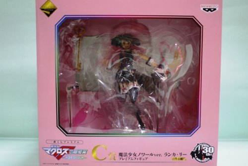 Ranka Lee (Noir Magical Girl ver. version) Ichiban Kuji Premium Gekijouban Macross F ~Sayonara no Tsubasa~ Macross Frontier The Movie ~Sayonara no Tsubasa~ - Banpresto