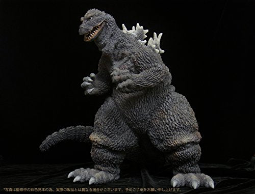 Gigantic Series "Godzilla" Godzilla 1962