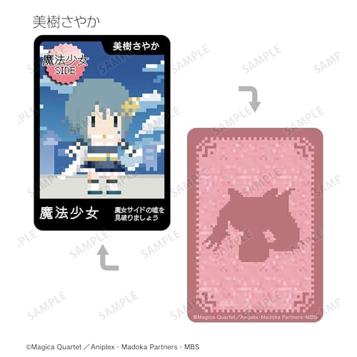 "Puella Magi Madoka Magica" One Night Werewolf