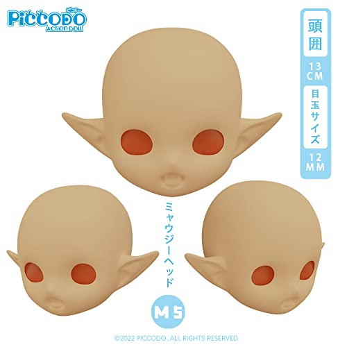 PICCODO SERIES DEFORMED SIZE RESIN DOLL HEAD NIAUKI M5 TANNED