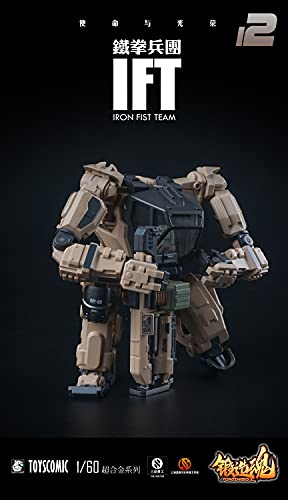 MECHANIC TOYS FORGING SOUL SERIES AGS-12 1/60 IRON FIST TEAM BP-48 HEAVY-ARMED GUARD DESERT CUSTOM