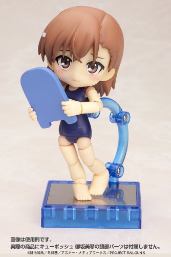 School Swimsuit Body Cu-Poche Extra - Kotobukiya