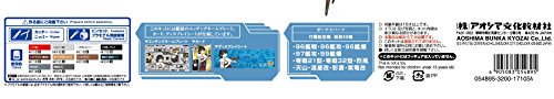 Kanmusu Light Aircraft Carrier Taiyo - 1/700 Échelle - Collection Kantai ~ Kan Colle ~ - Aoshima