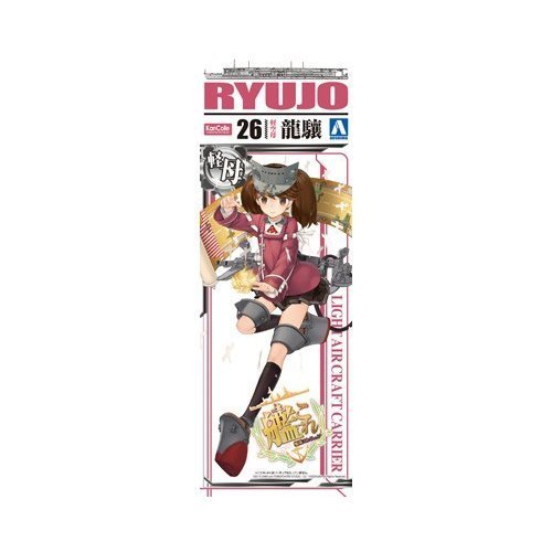 Ryujou Kanmusu Carrier Ryujou Light Aircraft - 1/700 scale - Kantai Collection ~Kan Colle~ - Aoshima