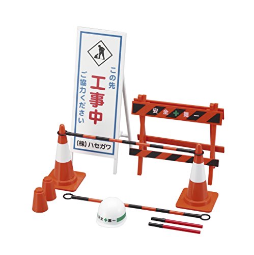 Construction Site Safety Equipment - 1/12 scale - 1/12 Posable Figure Accessory - Hasegawa