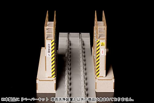 1/80 Scale Paper Kit Train Washer