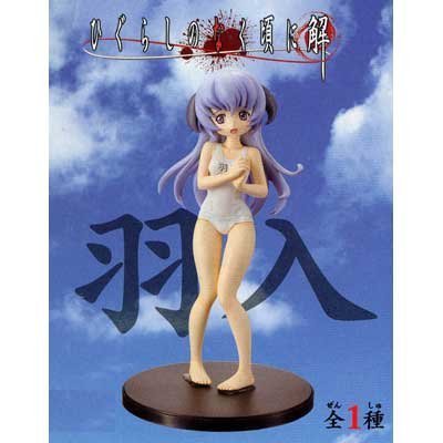 Furude Hanyuu (DX version) DX Figure Higurashi no Naku Koro ni Kai - Banpresto