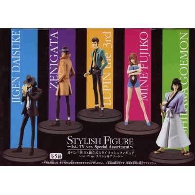 Set of 5 DX Stylish Figure ~ 1st.Tvver. Special assorted ~ Lupin III