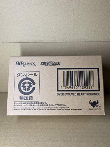 Heart Roidmude (Chou Shinka-tai) S.H.Figuarts Kamen Rider Drive - Bandai