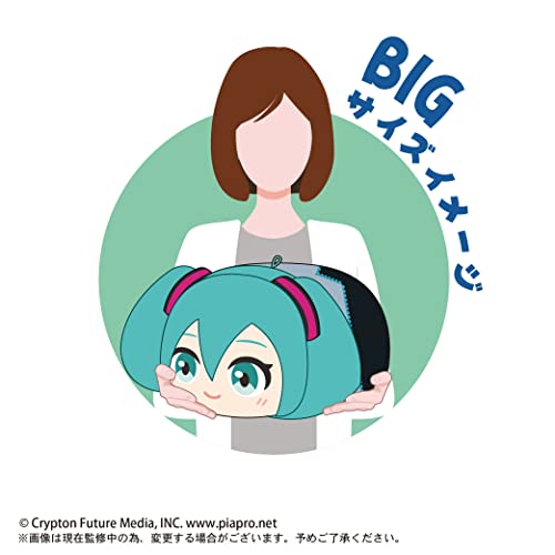 PC-07 Piapro Characters Potekoro Mascot Big E MEIKO