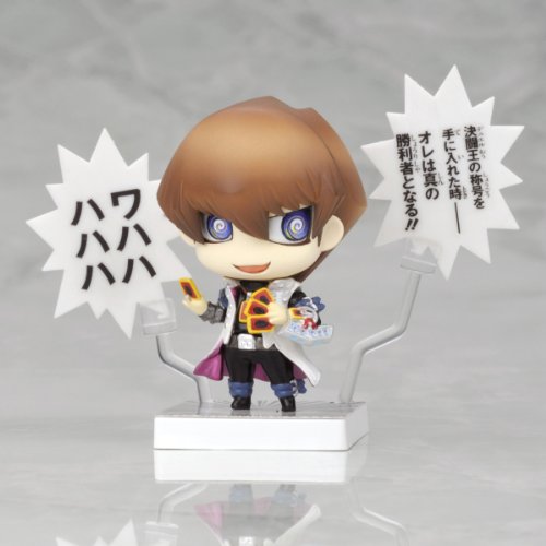 One Coin Figure Series Yu-Gi-Oh! Duel Monsters - Kotobukiya