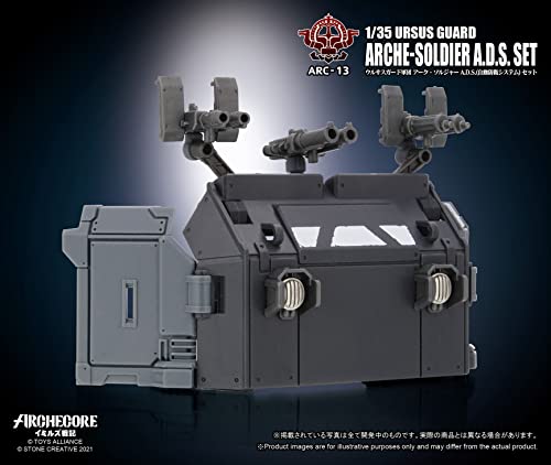 TOYS ALLIANCE LIMITED ARC-13 "ARCHE-YMIRUS" 1/35 SCALE URSUS GUARD ARCHE-SOLDIER A.D.S. SET