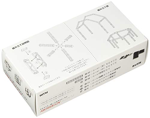 Pla Accessory 06 Mini Truss