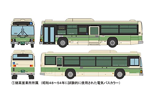 The Bus Collection Nagoya Municipal Subway 100th Anniversary Reprint Design 3 Car Set A
