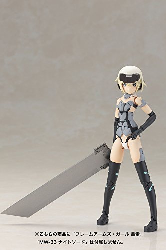 Materia (Ver normale. versione) Frame Armi Girl - Kotobukiya
