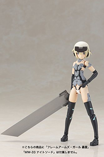 Materia (Normal Ver. version) Frame Arms Girl-Kotobukiya