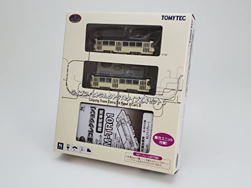Railway Collection Leipzig Tram Tatra T4 Type 2 Car Set D