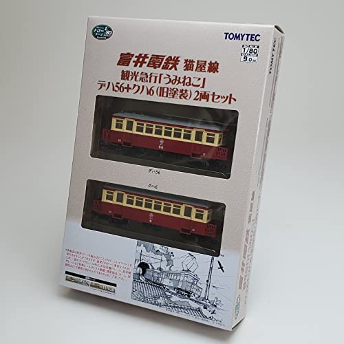 Railway Collection Narrow Gauge 80 Nekoya Line Sightseeing Express Umineko DeHa 56 + KuHa 6 (Old Color) 2 Car Set