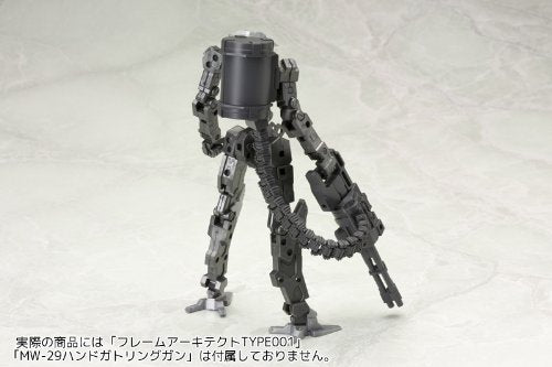 M.S.G. Weapon Unit - Kotobukiya