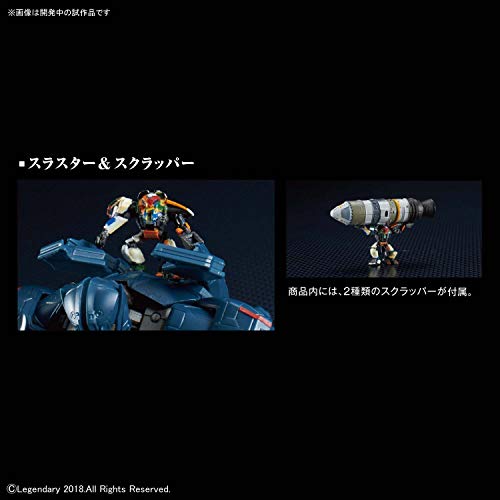 Gipsy Avenger (version finale de Battle Version) HG Pacific Rim: Uprising-Bandai
