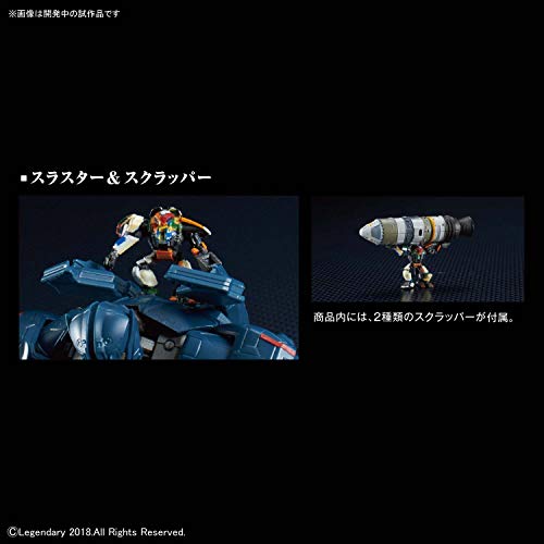 Gipsy Avenger (Final Battle Version) HG Pacific Rim: Aufstieg - Bandai